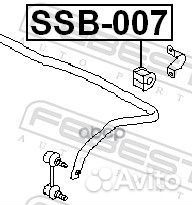 Втулка заднего стабилизатора d16 SSB007 Febest