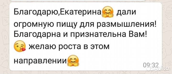 Расклады на Таро