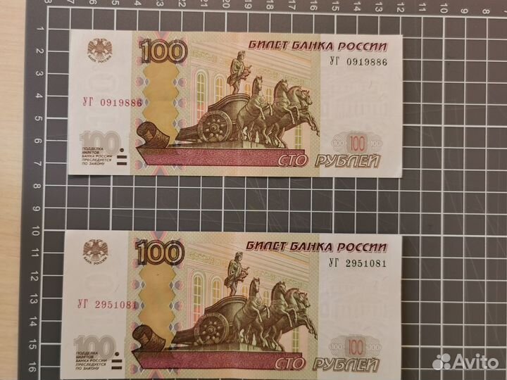 100 рублей экспериментальные серии ув уг