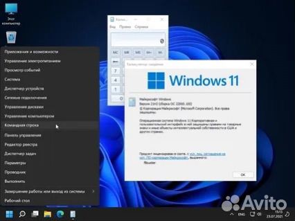 Ключи Windows 10/11, Microsoft office 2013,2021