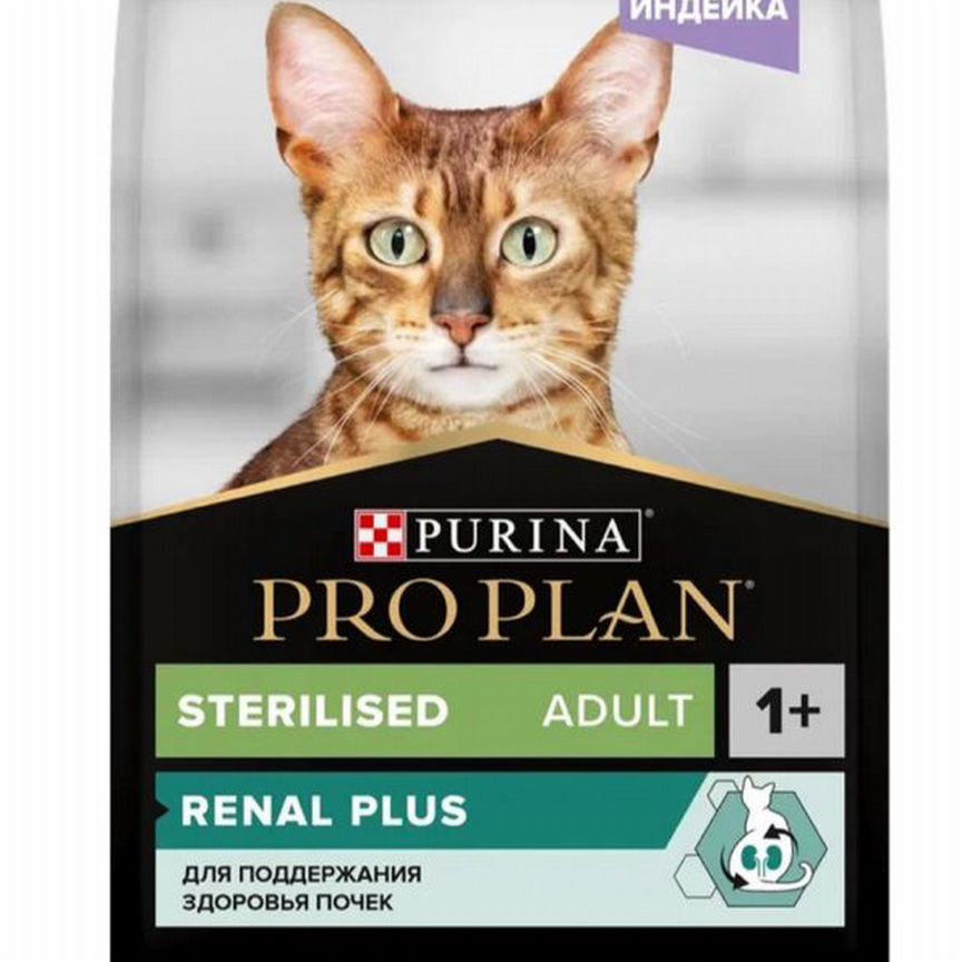 Сухой корм PRO plan Sterilised, с индейкой, 3 кг