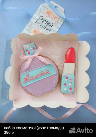 Пряники на Пасху в наличии и на заказ