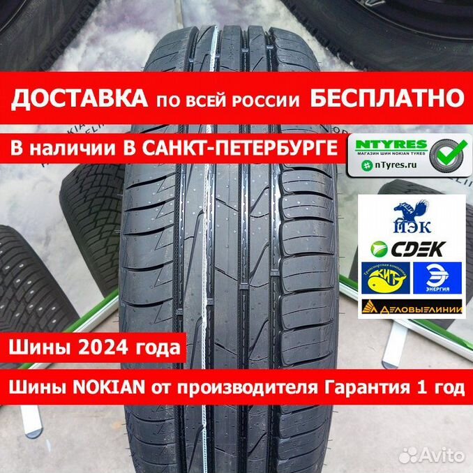 Шины ikon tyres autograph aqua