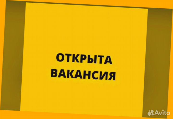 Оператор станка Вахта Проживание Питание Аванс еже