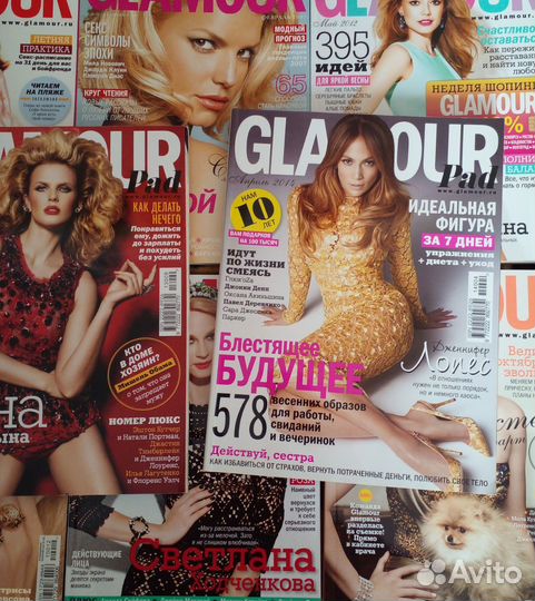 Журналы Glamour, Vogue