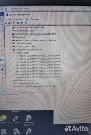 Игровой ноутбук msi gp62m