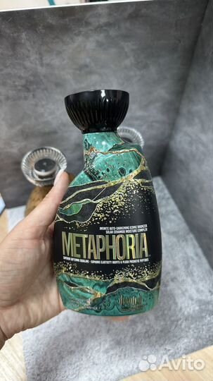 Крем для солярия Devoted Creation