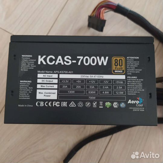 Блок питания 700w