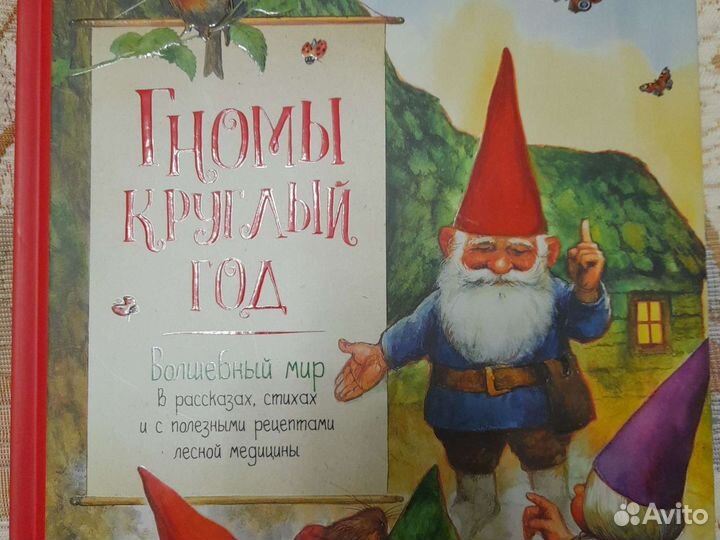 Детские книги редкие