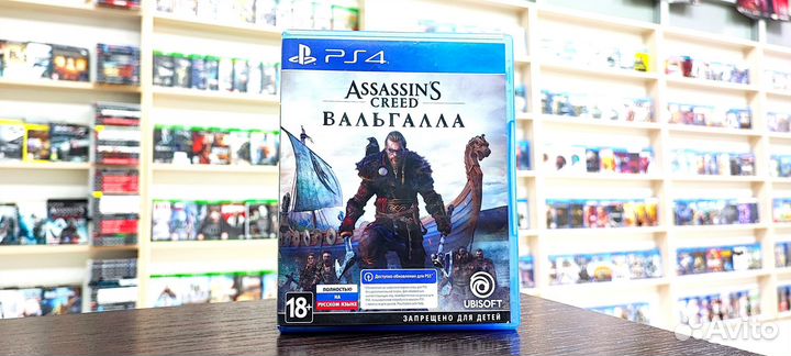 Assasin's creed Вальгалла Ps4