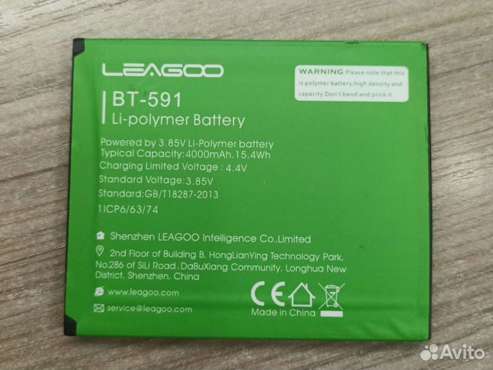 Аккумуляторнаябатареяbt-591дляleagookiicaa PowerBT