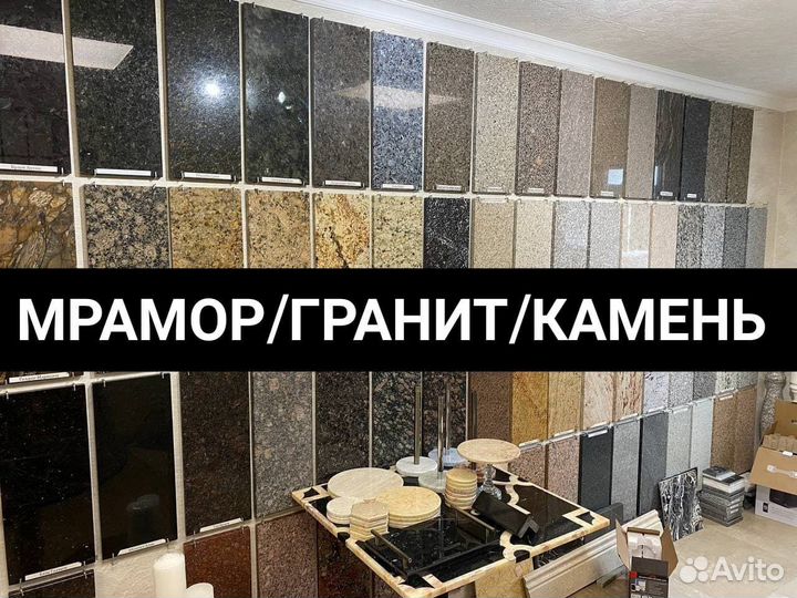 Портал для камина / Камин из натурального камня