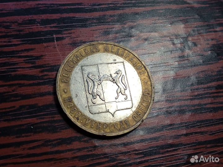 Монета редкая