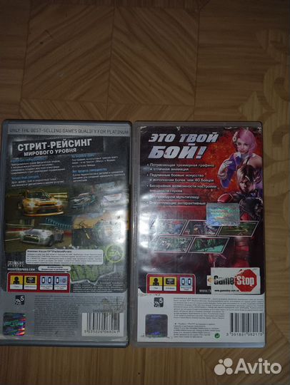 Игры для psp