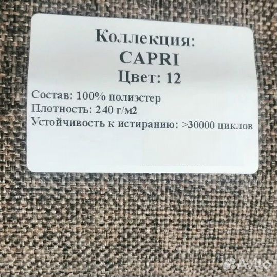 Диван дельфин угловой новый