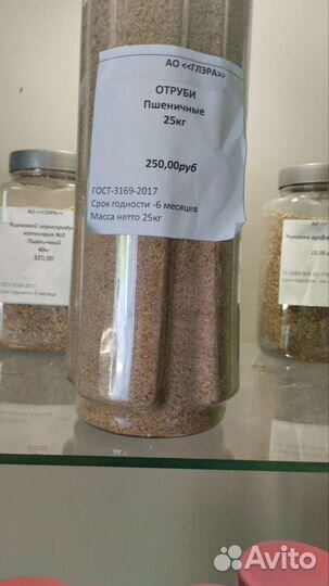 Корма для животных и птиц и мука высшего сорта