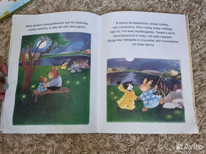 Детская книга