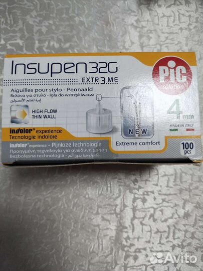 Иглы инсулиновые