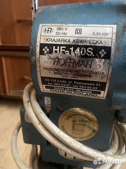 Вертикальный раскройный нож hoffman HF-140 S