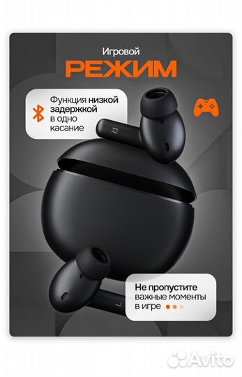 Xiaomi redmi buds 4 беспроводные наушники