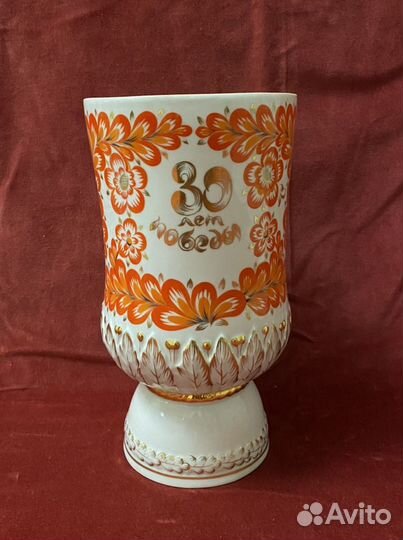 Ваза. 30 лет победы. Барановка. 9 мая. СССР