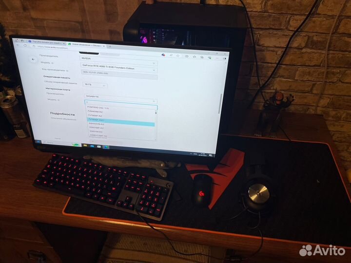Игровой пк rtx 4060 полный комплект