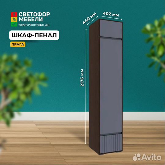 Прага Прихожая 2 Графит Софт