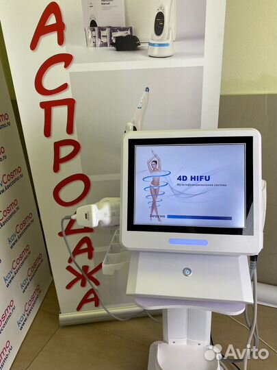 Аппарат смас hifu 4 D Pro с 2 в 1 + Липосоник