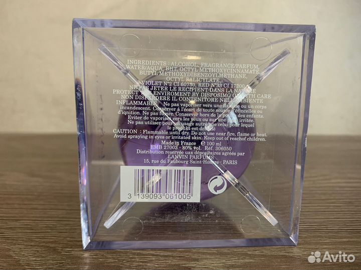 Lanvin Eclat Darpege