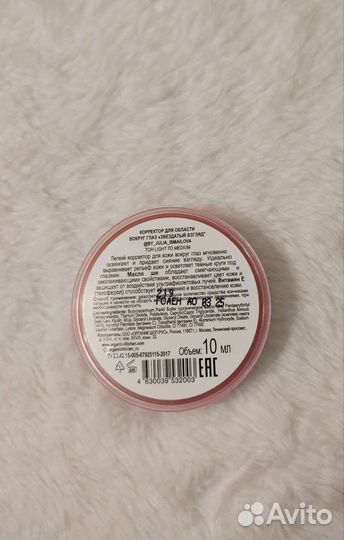 Organic kitchen звездатый взгляд