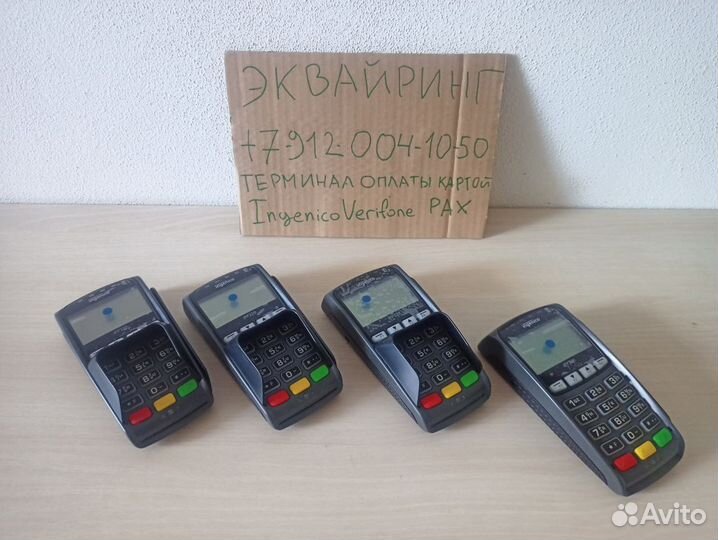 Пин-пад IPP320