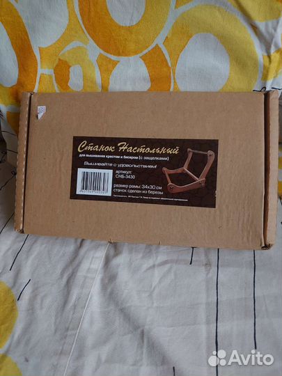 Рукоделие вышивание