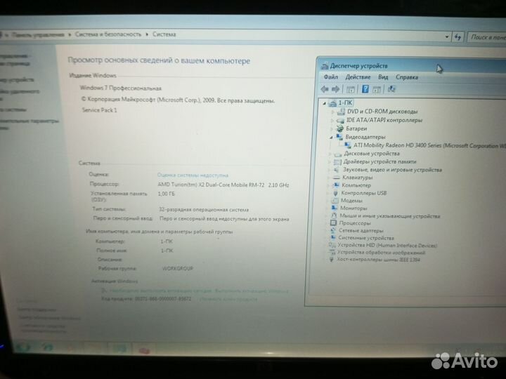 2 ноутбука HP