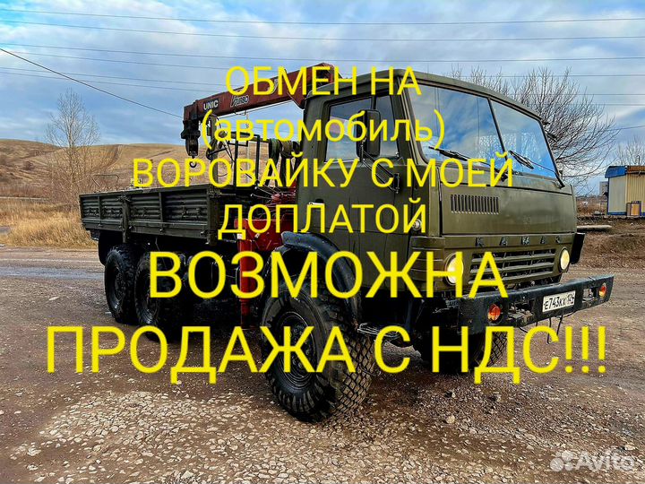 КамАЗ 4310 с КМУ, 1984