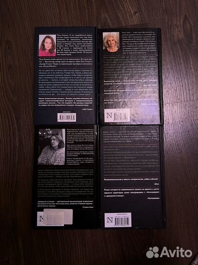 Книги девушка в поезде. в тихом омуте