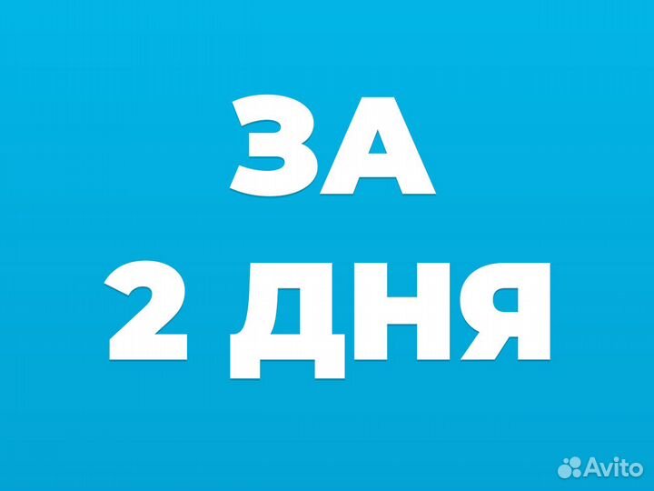 Регистрация переоборудования авто