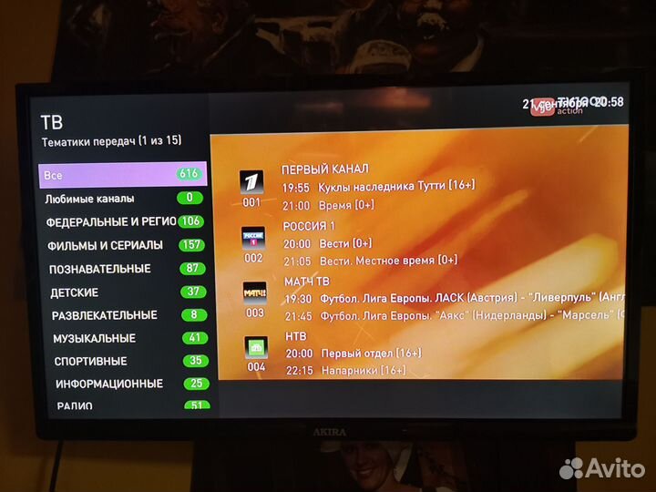 Sml 482 hd Base с просмотром 600+каналов