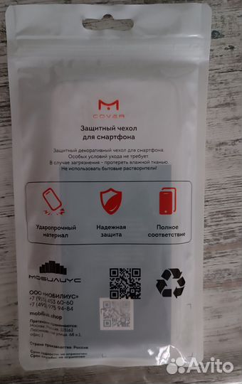 Чехол на Realme 8