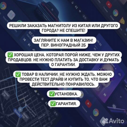 Андроид магнитола Mekede М200S 2/32+Qled, 8 ядер