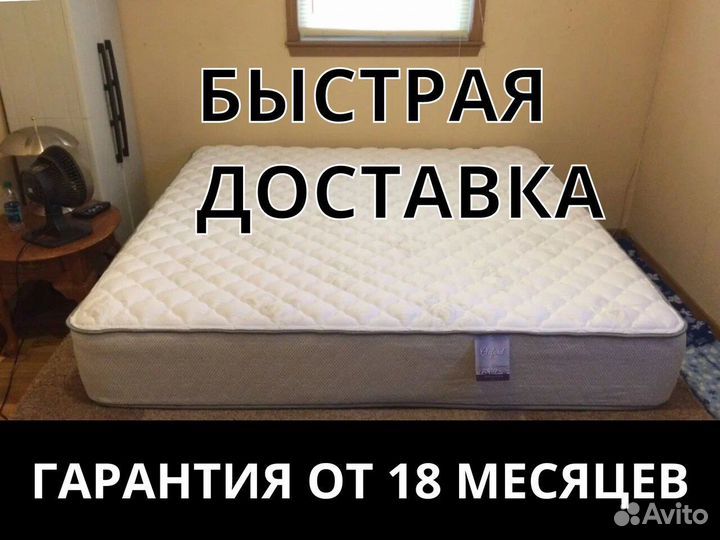 Матрас Димакс ок Мемо Хард 80х200