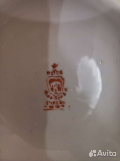 Супница малая фарфор Дулево 1937-1947г Раритет