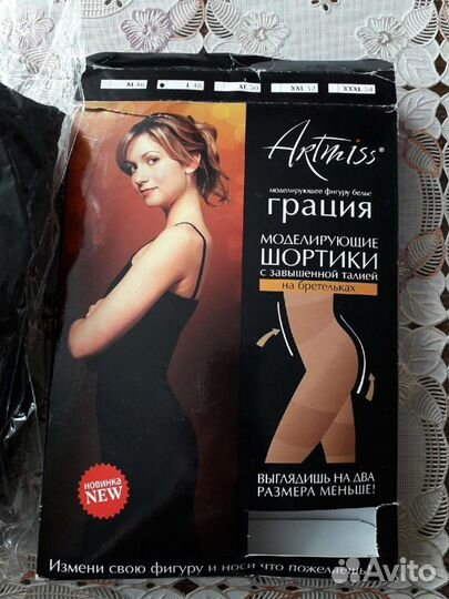 Моделирующие шортики с завышенной талией