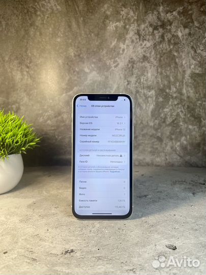 iPhone 12, 128 ГБ