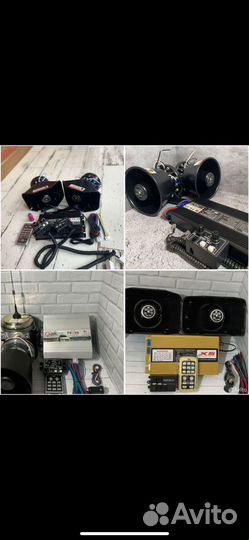 Спец сигнал СГУ