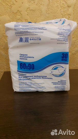 Пеленки одноразовые 60х90