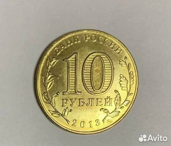 Монеты памятные