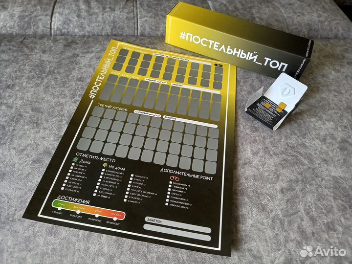 Настольные игры для взрослых