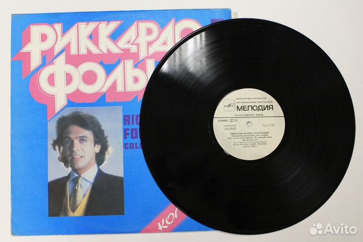 Риккардо Фольи