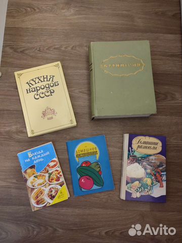 Книги рецептов кулинария