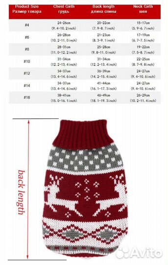 Свитер для кошек,маленьких собачек